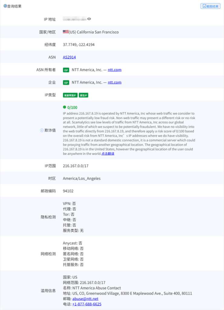 插图6