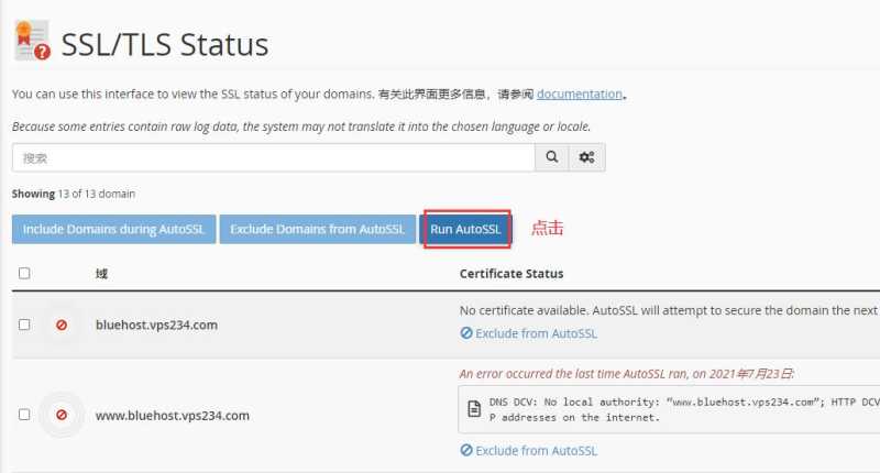 Bluehost虚拟主机建站教程 – 30分钟快速搭建网站 VPS插图8