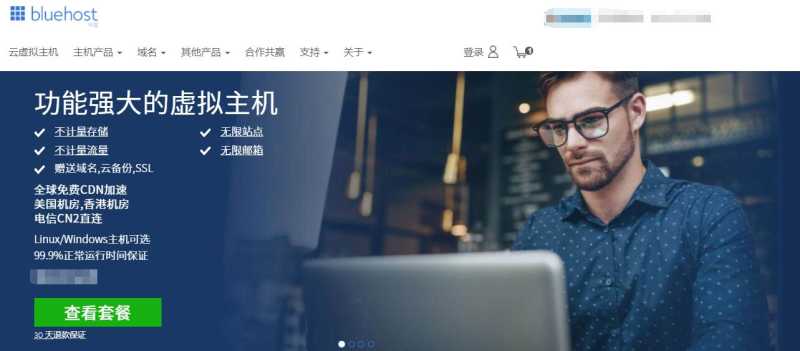 哪里有便宜主机，3款推荐的怎么样值得入手吗？插图1