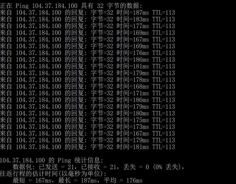 本地Ping平均延迟测试