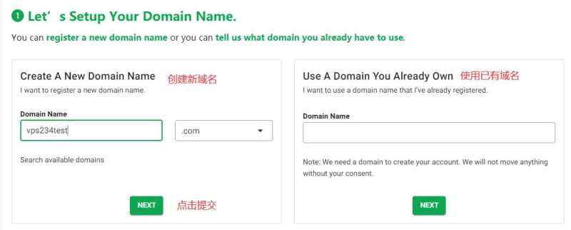 GreenGeeks虚拟主机怎么购买？图文教程怎么操作？插图2