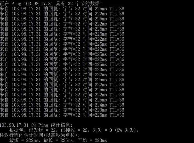 UCloud快杰型台湾VPS测评-本地Ping平均延迟测试