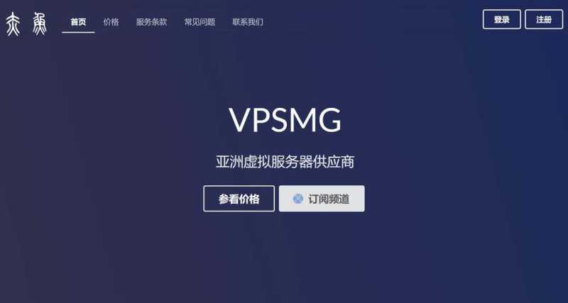 赤鱼网络：新加坡VPS测评-移动网络直连-60元/月