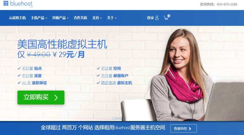 3款便宜香港主机 – ASP.NET和PHP程序支持 VPS 测评插图