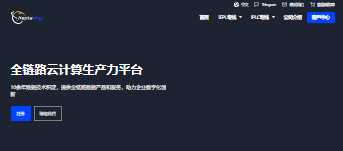 HeptaSky前海IX-IPLC云服务器年付2核2G内存、500GB流量、1Gbps带宽怎么样？值$86.4吗？插图