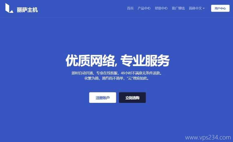ISP 英国 VPS 套餐对比：价格、配置和线路怎么选？插图75