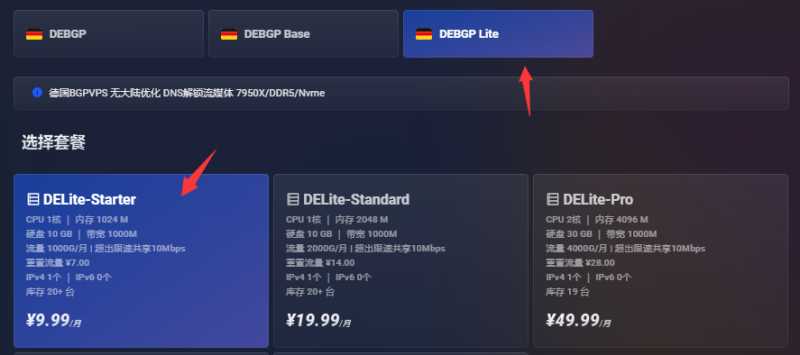 AkileCloud 香港 VPS 套餐对比：价格、配置和线路怎么选？插图13