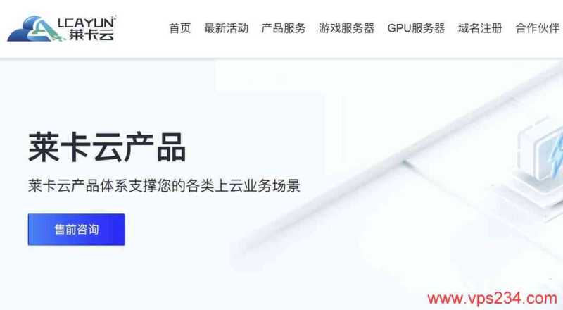 20269款加拿大VPS推荐，原生IP，DDoS高防，价格便宜 测评插图3