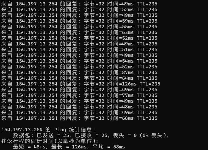 Jtti香港大带宽服务器测评 - 本地Ping平均延迟测试