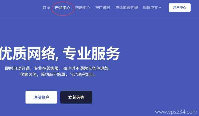 英国家宽 VPS 套餐推荐：16个促销方案、价格和机房选择插图43