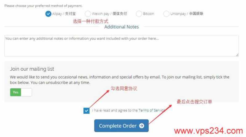 HostDare美国VPS怎么买？哪里有购买教程，教我轻松入手HostDare的？插图3