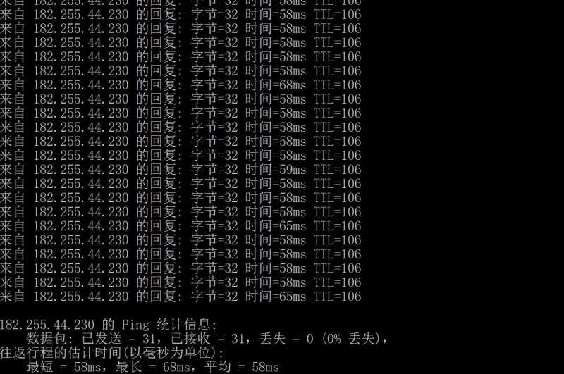 遨游主机香港VPS测评 - 本地Ping平均延迟测试