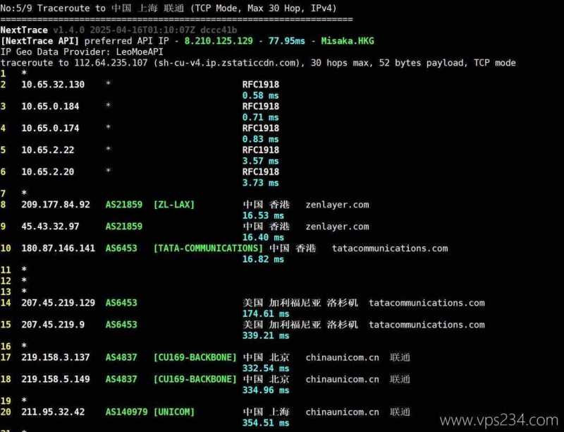 UCloud菲律宾家宽VPS网络测试-联通回程路由