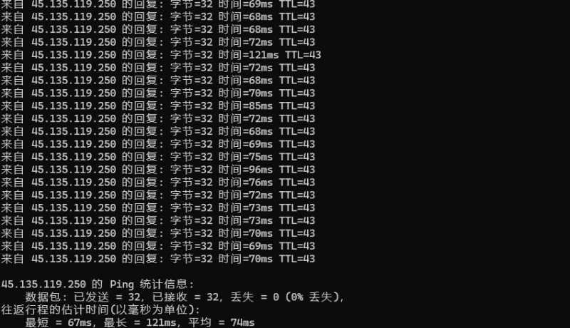 HostKVM香港高防VPS测评 - 本地Ping平均延迟测试