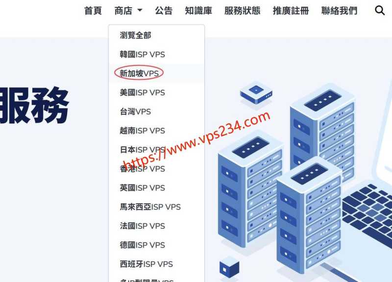 荫云的新加坡VPS怎么样？纯净原生IP和1000Mbps带宽好用吗？插图9