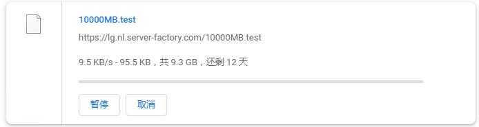 server-factory荷兰VPS测评 - 本地下载速度