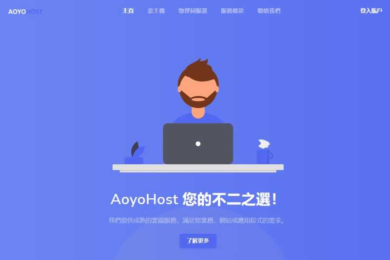傲游主机香港VPS测评 - 原生IP - CN2线路