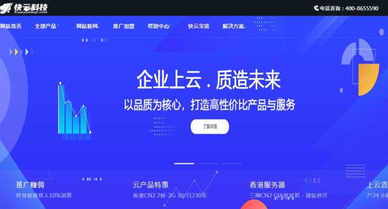 2026年适合联通网络的VPS有哪些推荐的？哪几款好用值得入手？插图1
