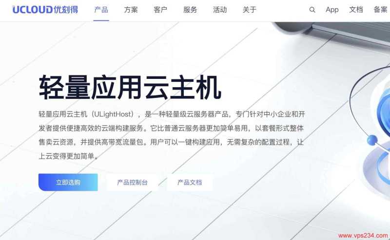 IP 韩国 VPS 套餐对比：价格、配置和线路怎么选？插图23