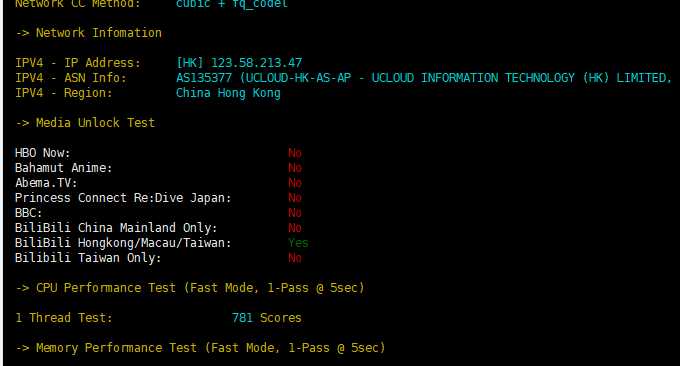 UCloud 低价 VPS 套餐整理：月付、年付和机房怎么选？插图13
