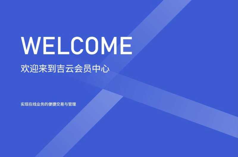 吉云：美国家宽VPS测评-双ISP原生住宅IP-IP非常纯净