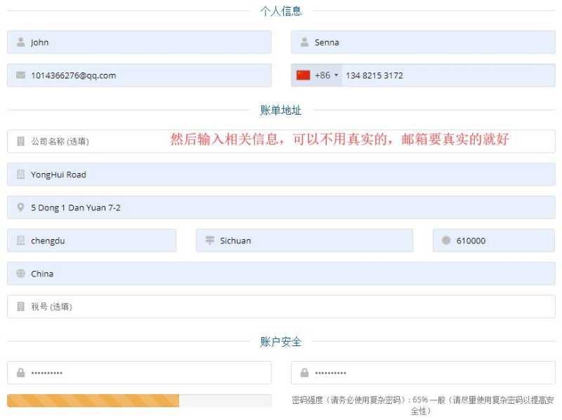 哪里有三网CN2 GIA的国外VPS，BestVps的新手购买教程怎么样？插图4