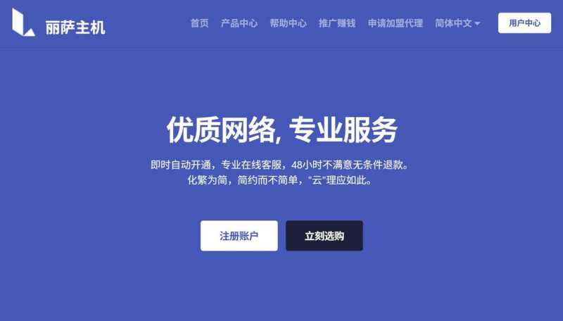 IP、HostPapa、Hostwinds低价VPS套餐对比：原生IP/支付宝/大带宽，月付$2.78起插图62