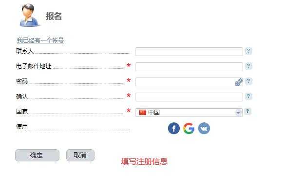 乌克兰VPS NTUP怎么样，值得入手吗？插图6