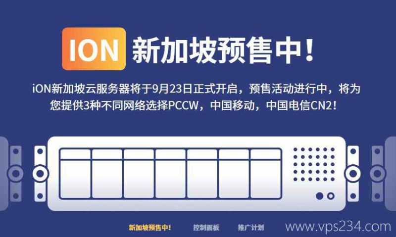 Krypt VPS 套餐、促销和机房选择汇总插图