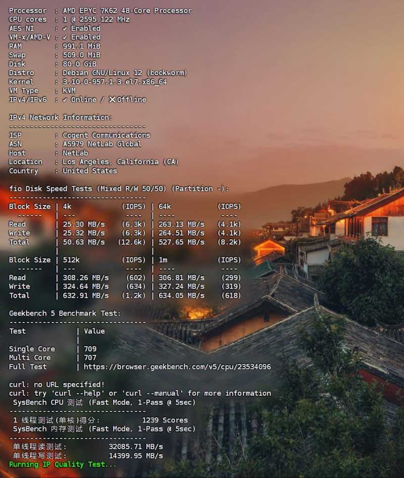 不二云香港VPS网络测试-图片1