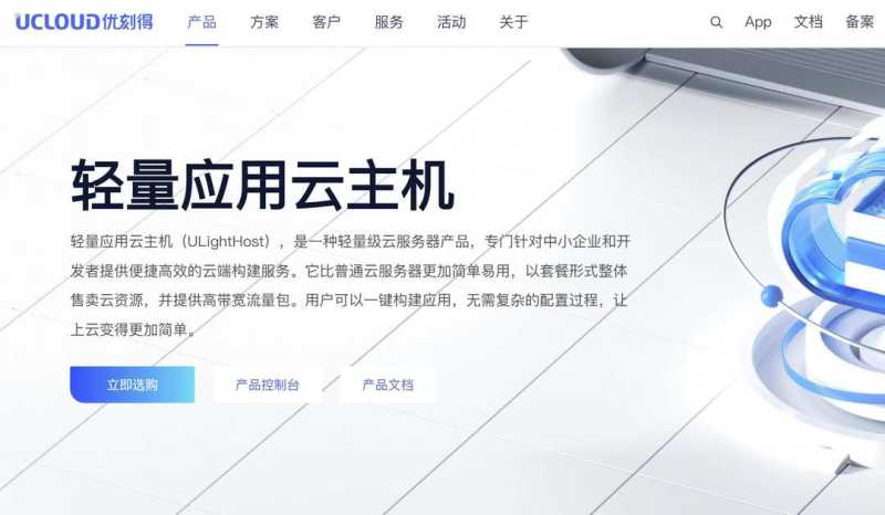 2025低价VPS怎么选？14款月付$2.48起，含越南/新加坡/美国/荷兰机房插图64