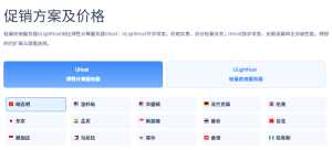 surfercloud美国洛杉矶云服务器测评,可解锁tiktok/chatgpt/Claude/Gemini等插图