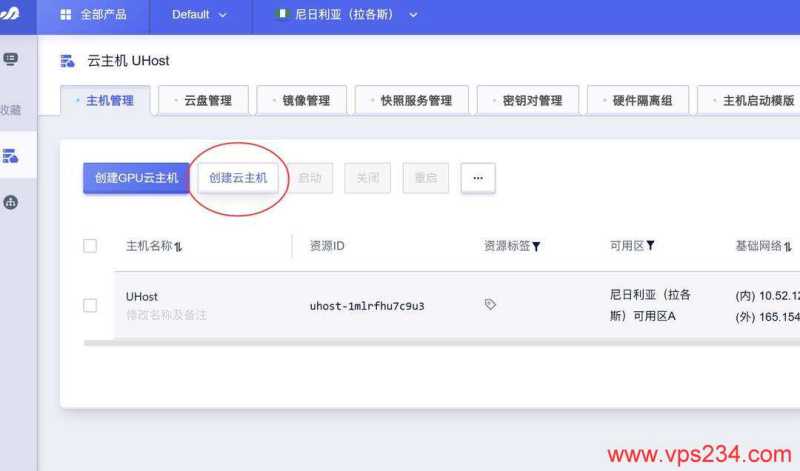 SurferCloud尼日利亚VPS购买教程-产品创建入口