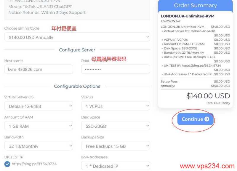 ToToTel英国家宽VPS购买教程-配置选择