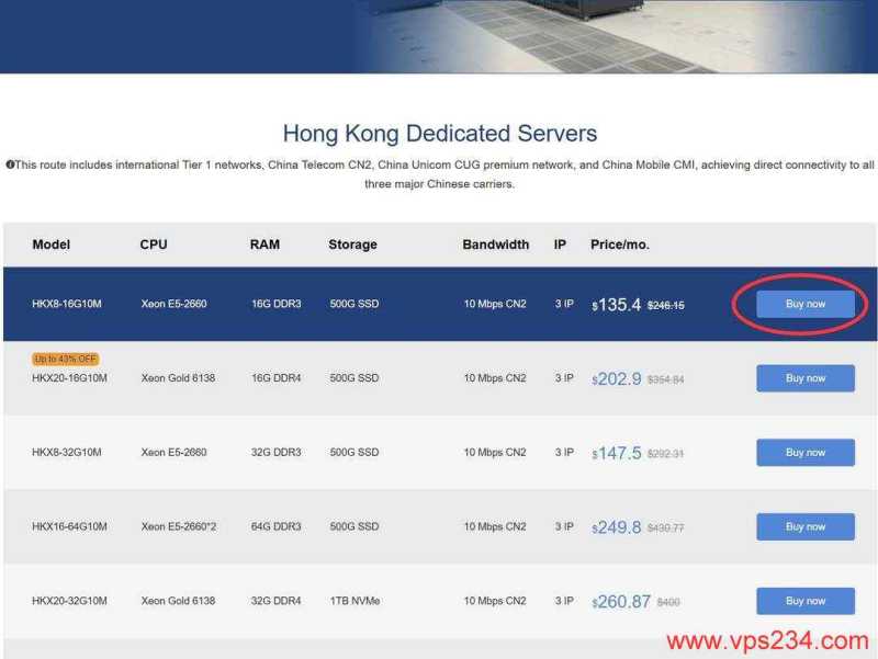 Jtti香港服务器购买教程-套餐选择