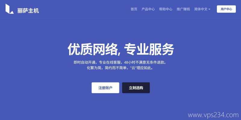 7款最好的日本家宽VPS-双ISP住宅IP-东京原生节点 测评插图2