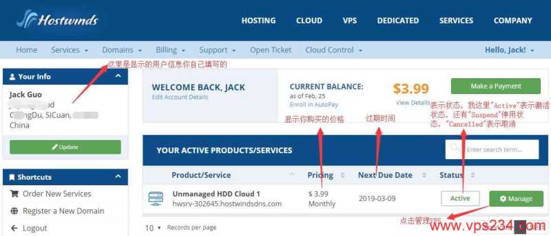 Hostwinds 低价 VPS 套餐整理：月付、年付和机房怎么选？插图36