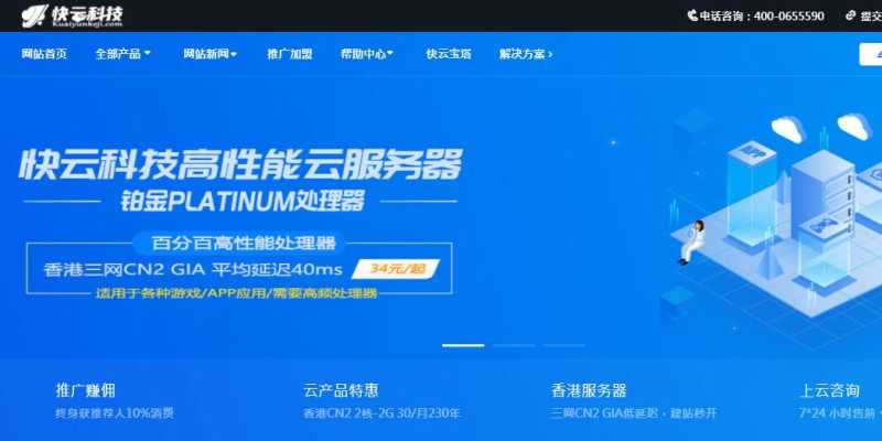 多IP美国站群VPS – CN2线路DDoS高防支持插图