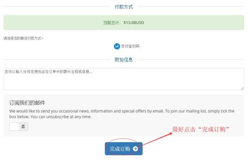 哪里有三网CN2 GIA的国外VPS，BestVps的新手购买教程怎么样？插图5