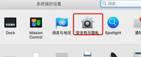 Mac SSH客户端SecureCRT怎么安装破解？最好的Xshell替代工具怎么样？插图2
