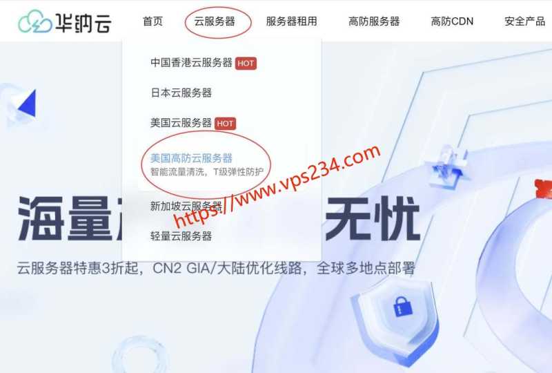 MoeCloud VPS 套餐、促销和机房选择汇总插图32