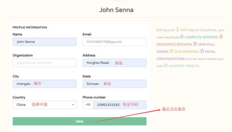 CloudCone便宜美国VPS新手怎么购买，有什么教程推荐吗？插图3