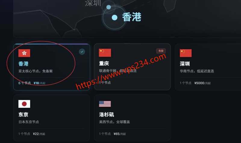 2025年AkkoCloud VPS推荐：8个套餐对比与线路选择插图9