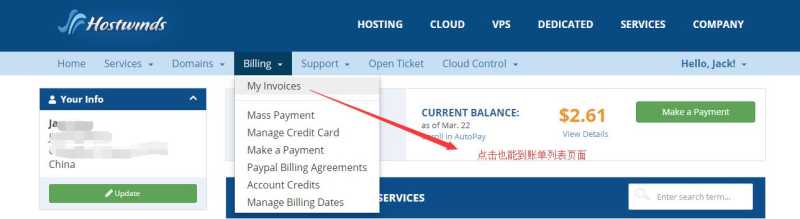 2026 Hostwinds VPS云服务器怎么样，网络测试/教程介绍插图5