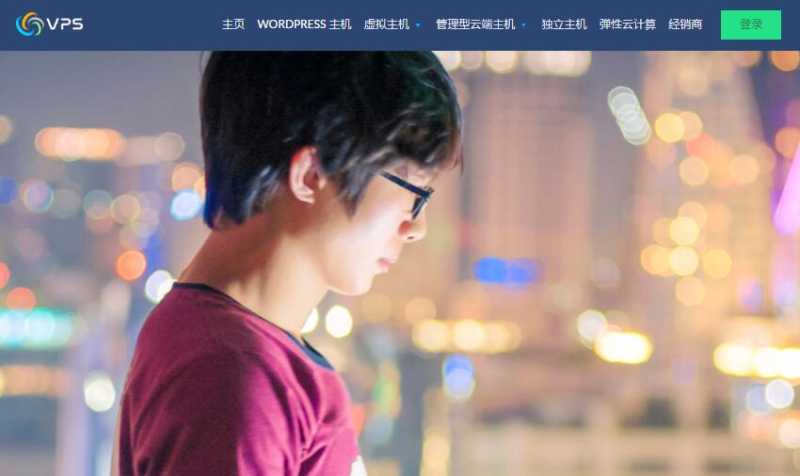 VPShosting香港VPS测评,Windows支付宝支持插图 VPShosting香港VPS测评,Windows支付宝支持插图