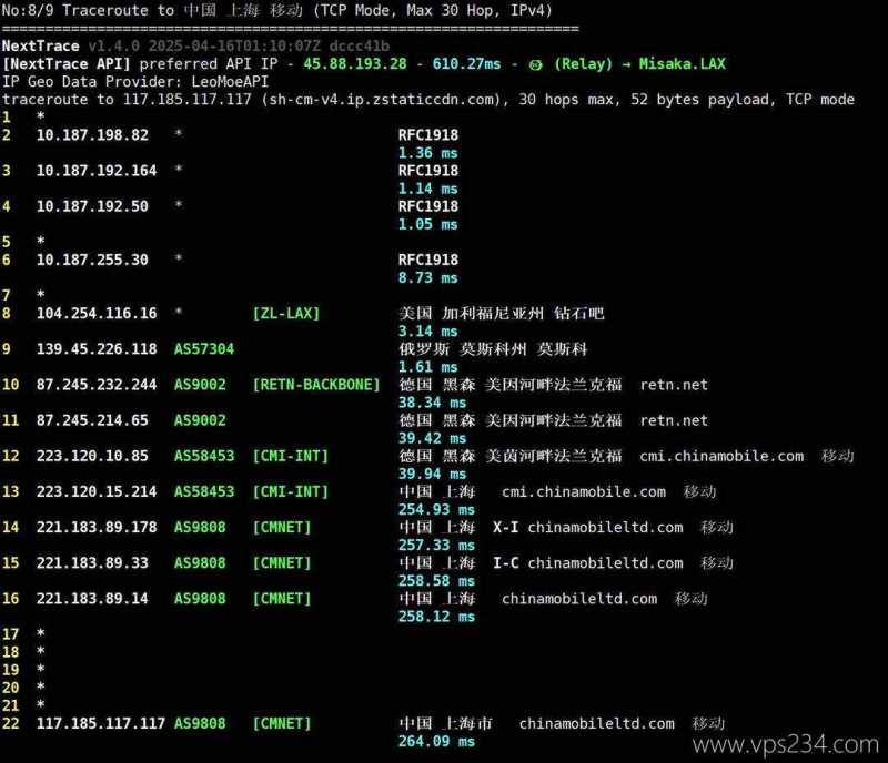 UCloud俄罗斯VPS测评-移动回程路由