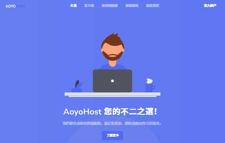 傲游主机美国VPS CN2 GIA三网回程怎么样,稳定高速吗,性价比如何?插图 傲游主机美国VPS CN2 GIA三网回程怎么样,稳定高速吗,性价比如何?插图