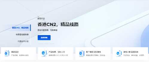 彩豆云日本VPS测评:东京机房低延迟,三网直连,CN2优化线路解析