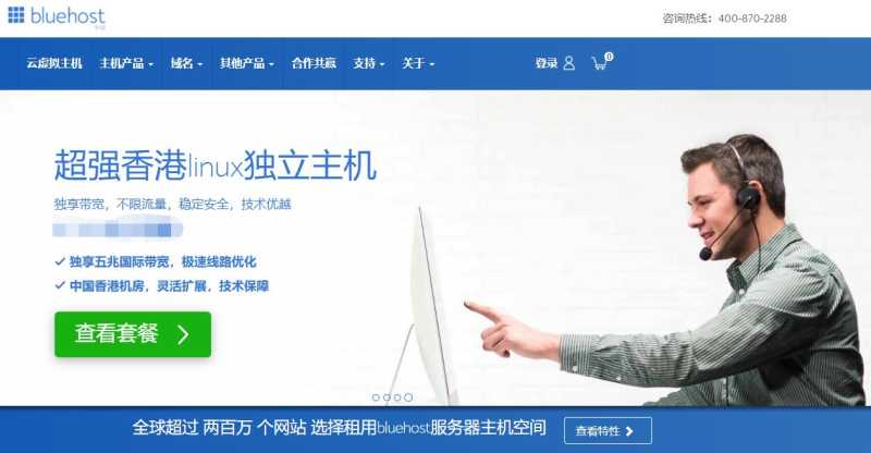 便宜香港主机有哪些推荐的？几款怎么样，值得入手吗？插图2