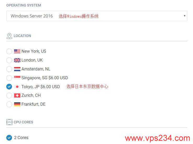 OneVPS 日本Windows VPS推荐,1000M带宽,无限流量,支持支付宝插图1 OneVPS 日本Windows VPS推荐,1000M带宽,无限流量,支持支付宝插图1
